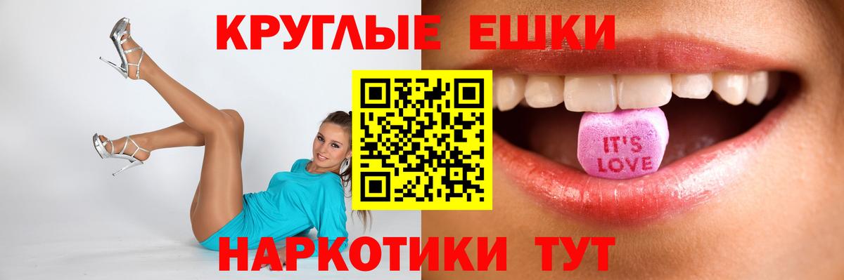 мега маркетплейс  Вход с VPN  Кунгур  Ecstasy XTC  ЭКСТАЗИ диски  Экстази 