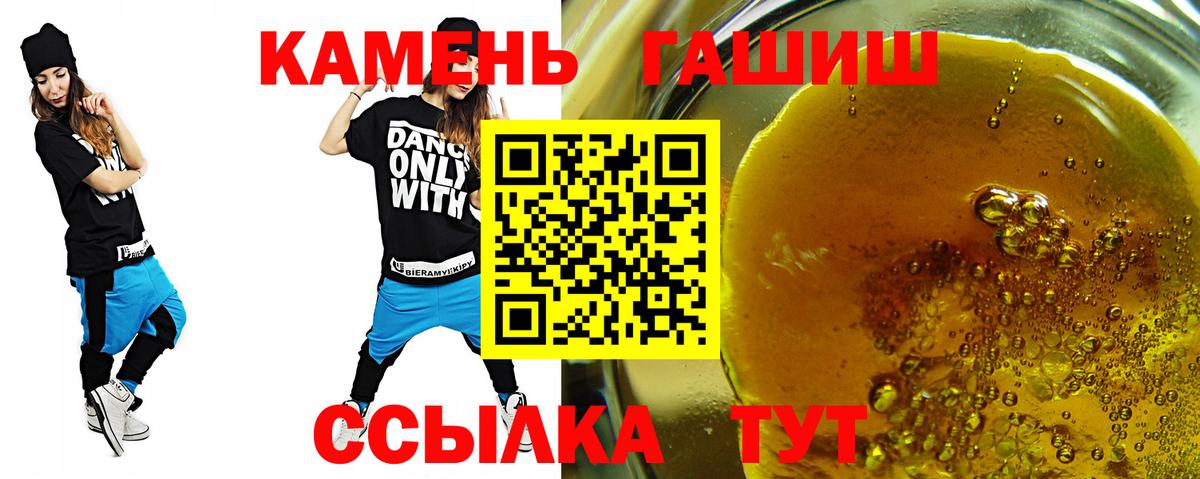 Гашиш VHQ Кунгур