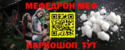 прущий лед Бузулук
