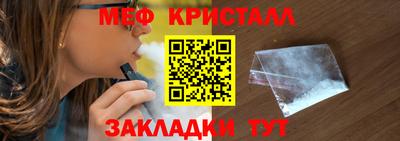 MESCALINE Бугуруслан