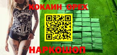 сатива Будённовск