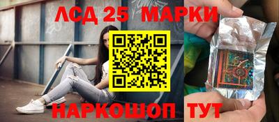 прущий лед Бузулук