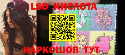 прущий лед Бузулук