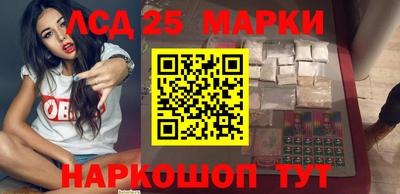 прущий лед Бузулук