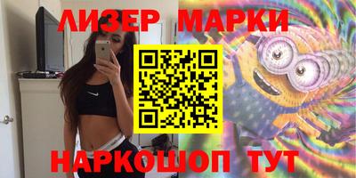 MESCALINE Бугуруслан