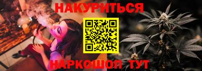 MESCALINE Бугуруслан