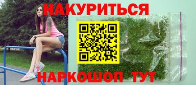 MESCALINE Бугуруслан