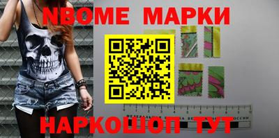 MESCALINE Бугуруслан