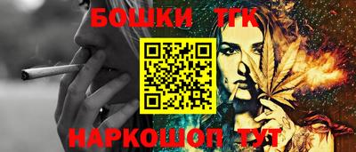 MESCALINE Бугуруслан