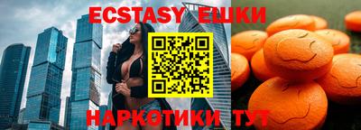 прущий лед Бузулук