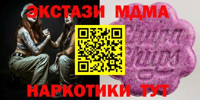 MESCALINE Бугуруслан