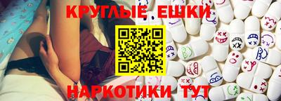 прущий лед Бузулук
