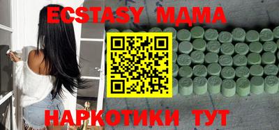 MESCALINE Бугуруслан