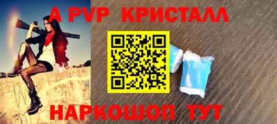 MESCALINE Бугуруслан