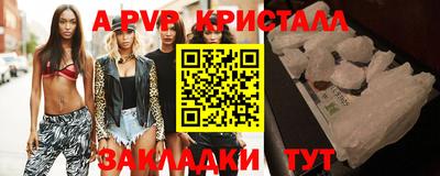 сатива Будённовск