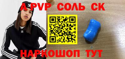 прущий лед Бузулук