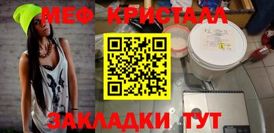 прущий лед Бузулук