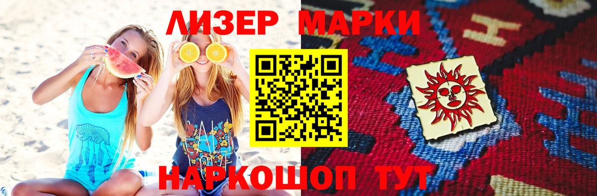 ЛСД экстази кислота Кунгур