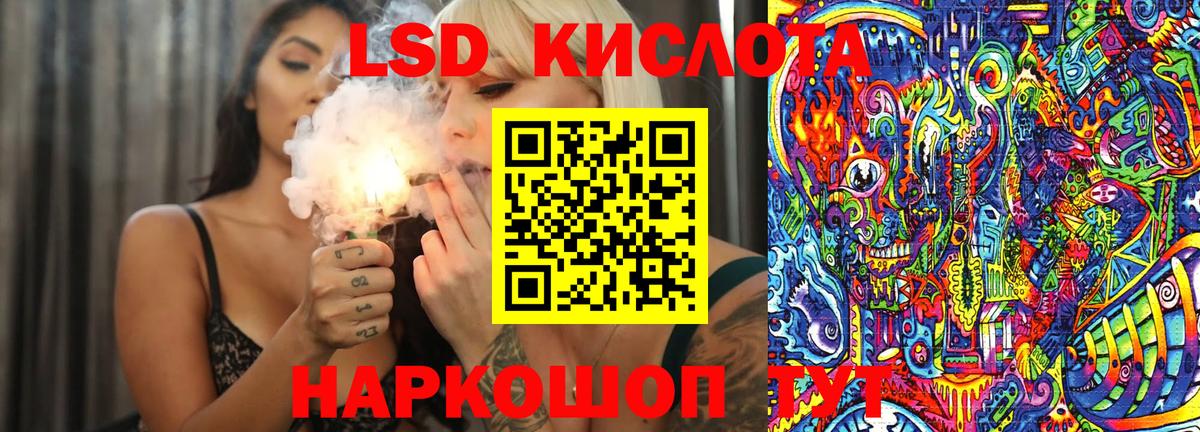 Кунгур  Марки 25I-NBOMe 1500мкг  Марки 25I-NBOMe 1500мкг  Вход с VPN 