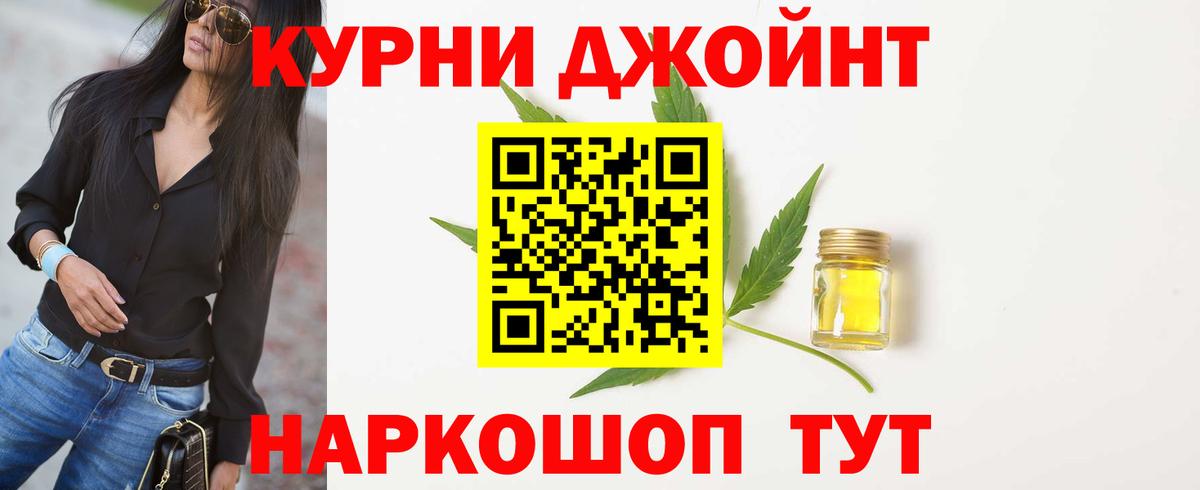 Бошки Шишки план  Вход с VPN  Бошки марихуана ГИДРОПОН  Кунгур  Канабис ГИДРОПОН 